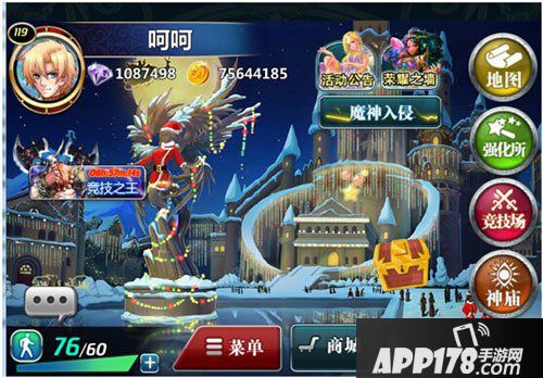 魔卡幻想符文系统介绍