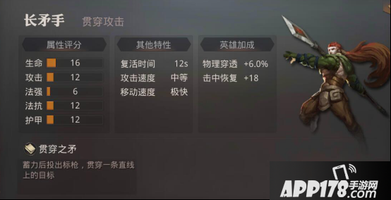 永恒文明随从介绍