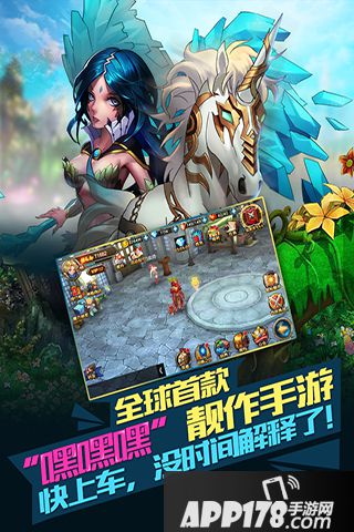 魔王契约好玩吗？怎么玩？魔王契约游戏介绍