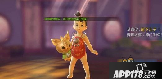 剑侠世界手游孩子选什么职业 孩子职业选择技巧