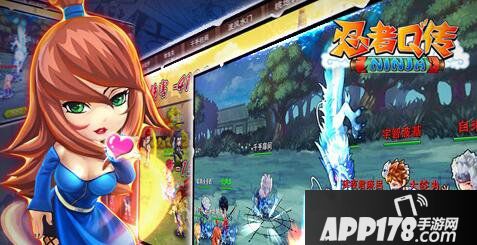 忍者Q传竞技场玩法详解 