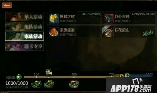 剑侠世界手游藏剑山庄卓非凡怎么过 卓非凡打法技巧