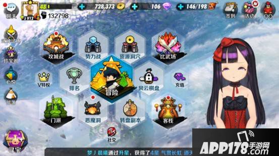 战斗吧剑灵<a href=http://www.app178.com/gonglue/ target=_blank class=infotextkey>攻略</a>