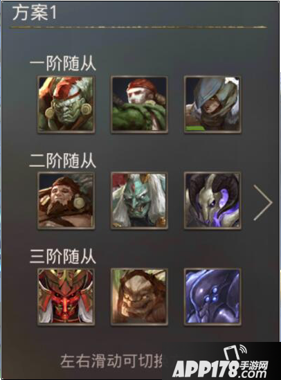 永恒文明随从介绍