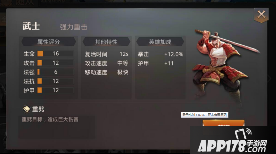 永恒文明随从介绍