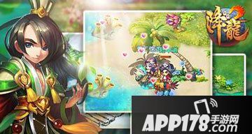 QQ降龙2玄心攻略