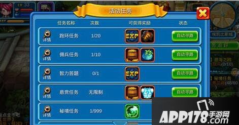 寒灵之剑勇者之路