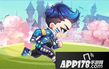 天天酷跑3D近期活动更新