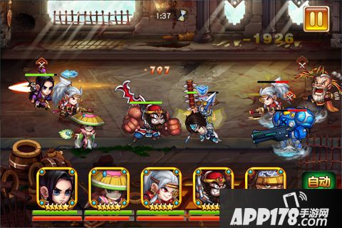 反斗三国电脑版下载官网 安卓iOS模拟器下载地址