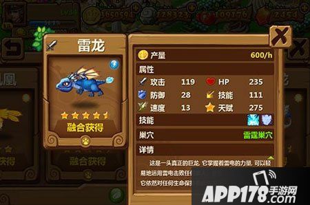 怪物王国宠物战力大排行