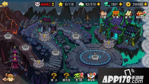 大唐好徒弟寿星技能属性详解