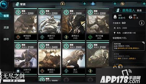 无尽之剑命运军团资源的作用及获取方法一览