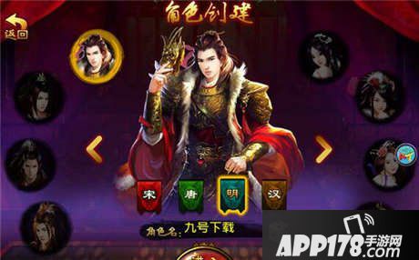 皇帝崛起武将晋阶详解 