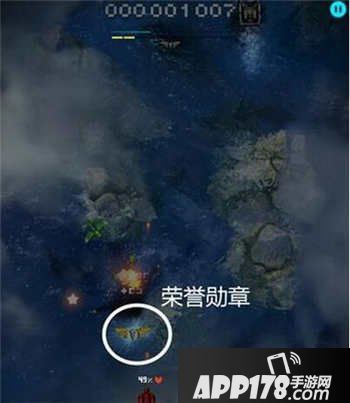 傲气雄鹰2014荣誉勋章