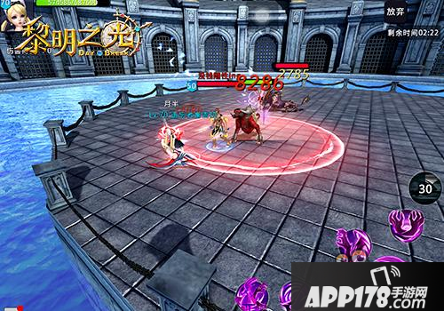 黎明之光手游排位赛解析 天梯排名对战