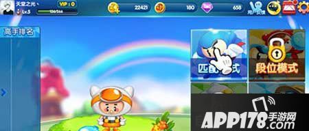 泡泡堂手游游戏模式