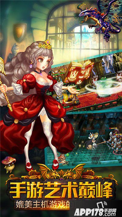 龙界启示录三大副本模式介绍