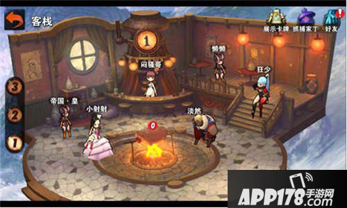 战斗吧剑灵评测