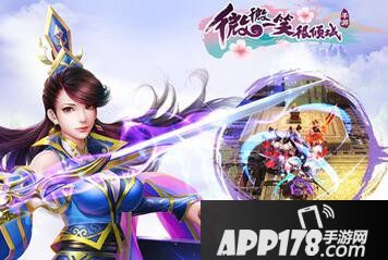 微微一笑很倾城手游钻石使用攻略