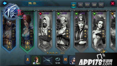 不良人2手游副本系统介绍 