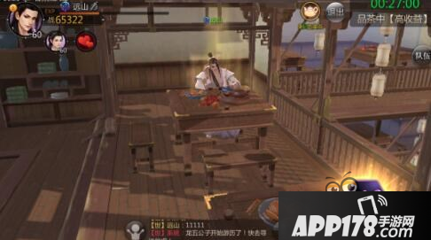 剑侠世界手游茶馆活动 茶馆奖励说明