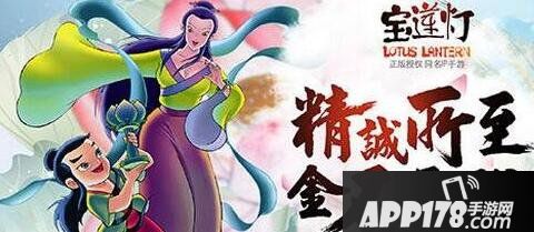 宝莲灯手游阵容搭配攻略