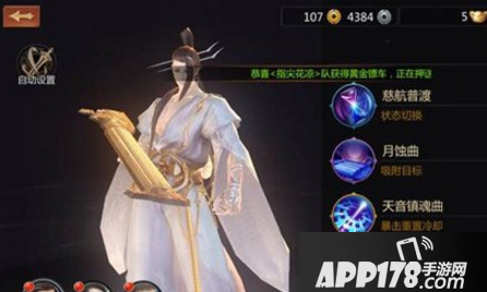 剑侠世界峨眉暴力奶加点<a href=http://www.app178.com/gonglue/ target=_blank class=infotextkey>攻略</a> 峨眉秘籍天赋推荐