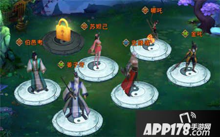  封神英雄榜阵容搭配攻略