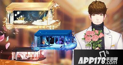 来自星星的你手游