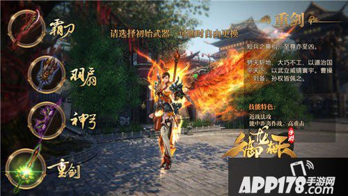 御龙在天手游pk技巧