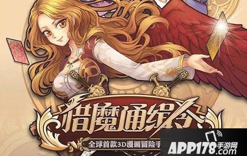 猎魔通缉令战斗系统