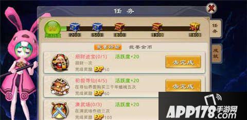 封神英雄榜手游升级<a href=http://www.app178.com/gonglue/ target=_blank class=infotextkey>攻略</a>