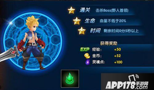 驯龙日记魔剑士