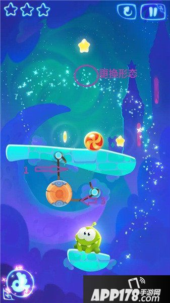 割绳子魔法1-11怎么过
