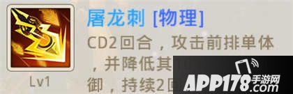  封神英雄榜阵容搭配攻略