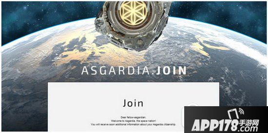 Asgardia项目官网怎么注册 首个太空国家Asgardia公民注册流程2
