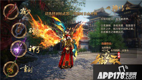 御龙在天手游pk技巧