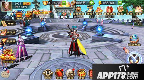 封神英雄榜阵容系统介绍