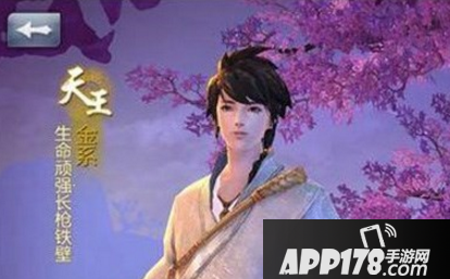 剑侠世界全门派加点攻略汇总 加点策略大全