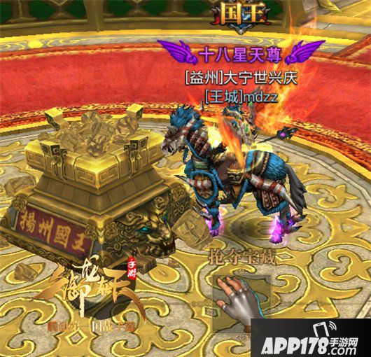 御龙在天南蛮入侵解析