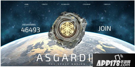 Asgardia项目官网怎么注册 首个太空国家Asgardia公民注册流程