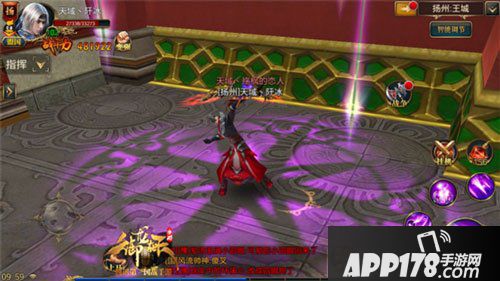 御龙在天手游神弓