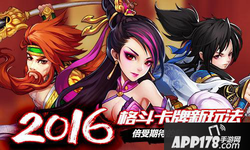 炫影诀山海经传说评测