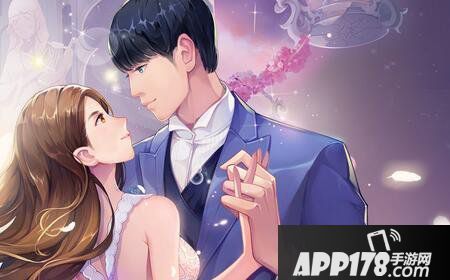 来自星星的你手游