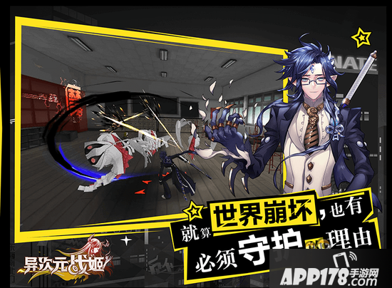 异次元战姬竞技场系统攻略 战斗花样百搭