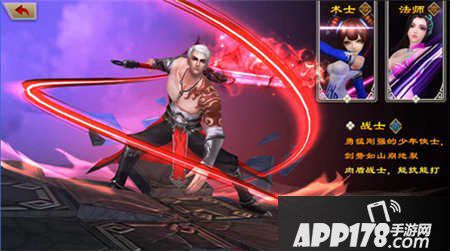  封神英雄榜阵容搭配<a href=http://www.app178.com/gonglue/ target=_blank class=infotextkey>攻略</a>