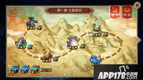 封神英雄榜剧情模式