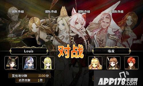 猎魔通缉令竞技场