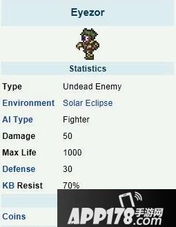 泰拉瑞亚魔眼僵尸属性及掉落介绍