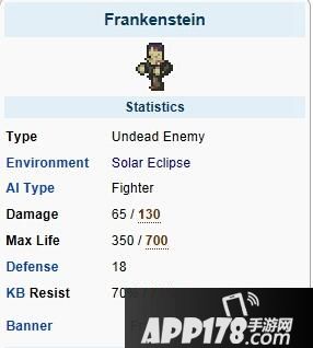 泰拉瑞亚弗兰肯斯坦属性及掉落介绍